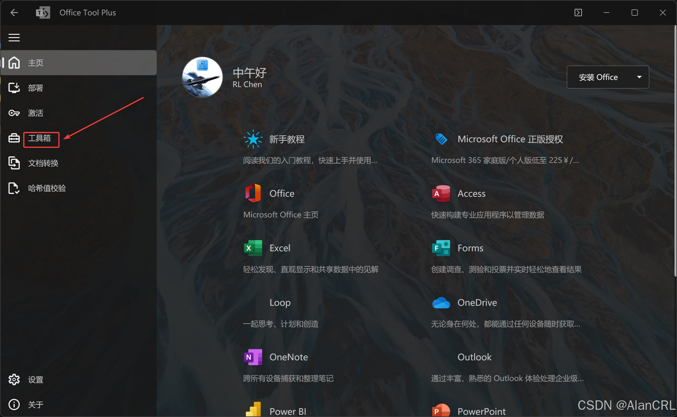 在这里插入图片描述